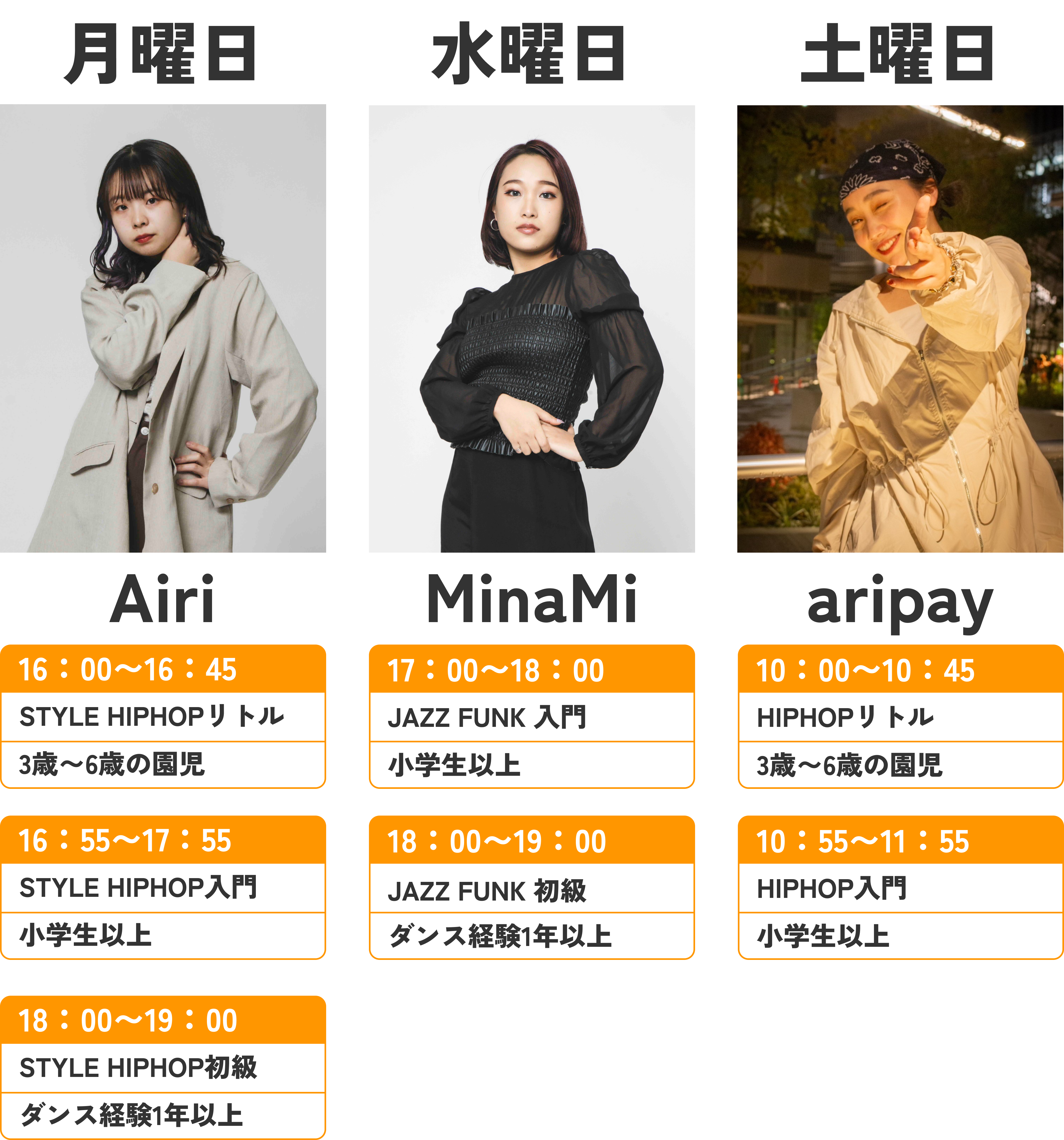 尼崎教室 | JACKPOT DANCE FACTORY｜ダンススクール・ダンススタジオ